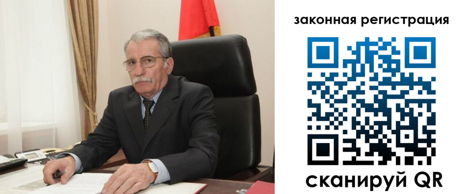 временная регистрация гарантия в Александрове