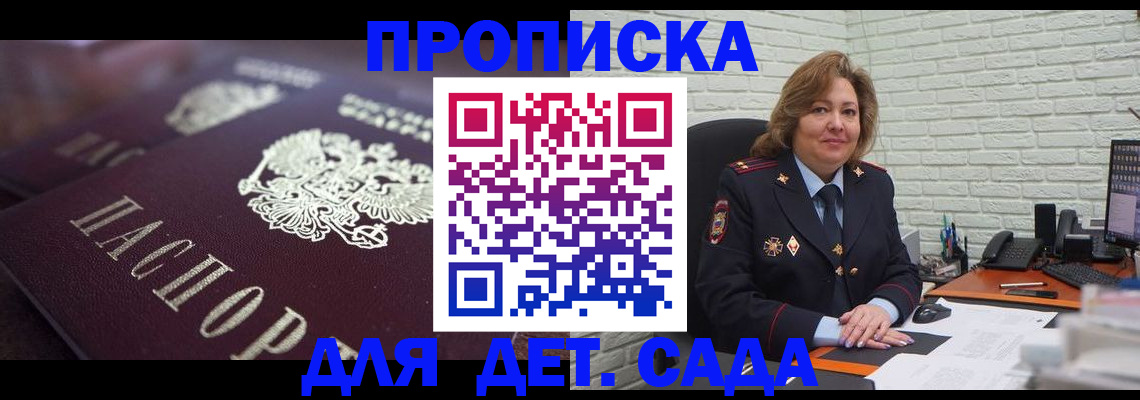 найти адрес прописки в Александрове